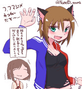 フマジメネコチャンになったりーなチャン