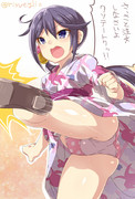 曙