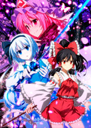 秋季例大祭用イラスト