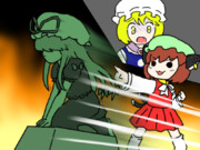 ちぇんちぇん、自機になる