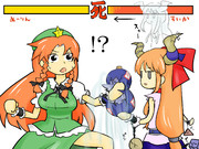 ﾃﾞｽﾄﾛｰｲ