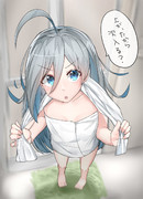 清霜「上がったから つぎ入る？」