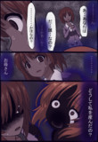 夢の中であったような、、