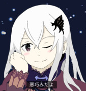 決まっているだろ？ーー魔女なんだ。