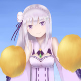なんでもおうえんしてくれるえみりあさん