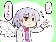 そうではないサグメ様