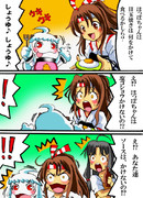 それぞれのこだわり