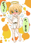 ／見んなばかぁっ！＼