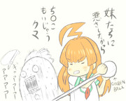 意外と優秀な長女の報復