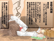 算数の問題。次の問いに答えよ。その２９５