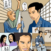 真田丸 ニコニコ静画 イラスト