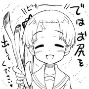 ま、そうなるな