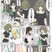 一億人の大質問 笑ってコラえて ニコニコ静画 イラスト