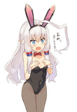 ばにー…
