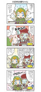 シルヴァナス ウィンドランナー ニコニコ静画 イラスト