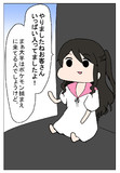 客入りひとこと。