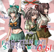 FHSW0.6記念絵