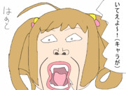 しゅがーはぁと様