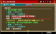 【速報】紅茶、堂々たる500乙記録達成！【記録更新中】