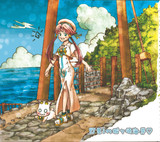 【ARIAカーニバルでます！】灯里in城ヶ崎海岸