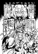 【艦これ】顔面セーフ【駆逐艦】