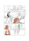 旅の終わりに 別れの花を.....