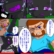 エンダードラゴン ニコニコ静画 イラスト