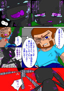 第2章 変なエンダーマンとの出会い（ｐ.16）