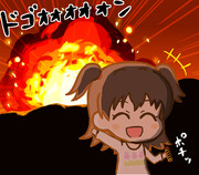 みりあもやるー！！！