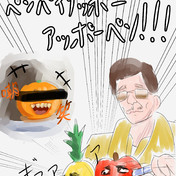 ピコ太郎 ニコニコ静画 イラスト