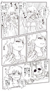 シアーハートアタックに襲われる森久保