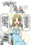 浄化される森久保