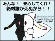 ファヴ ニコニコ静画 イラスト