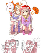 ハロウィン森久保と輝子