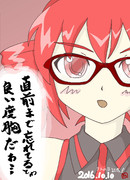 テトの日2016記念絵