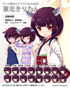キャラ素材 ニコニコ静画 イラスト