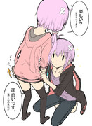 （中身）入れ代わり姉弟。３