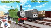 【MMDきかんしゃトーマス】オリバー Version3【配布あり】