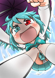 わんどろこがさ