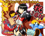 ２周年記念イラスト