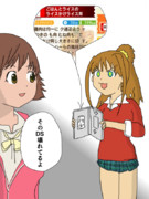 茜「未央ちゃん！一緒にこの料理作りませんか！！？」