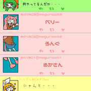 べりーろんぐるかさんとリン