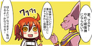 破壊神ビルスがぐだ子にあったら真っ先にしそうなこと