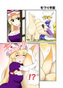 フシギのたね５０