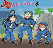 艦たまこれくしょん（男子編）