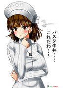 何かを思い付いたRoma