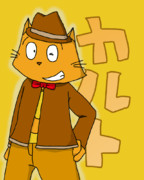 カルト・ダラート