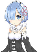 またもやレムりん