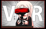 今流行りのVRゲームをする菊月