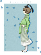 えっへん丸さん